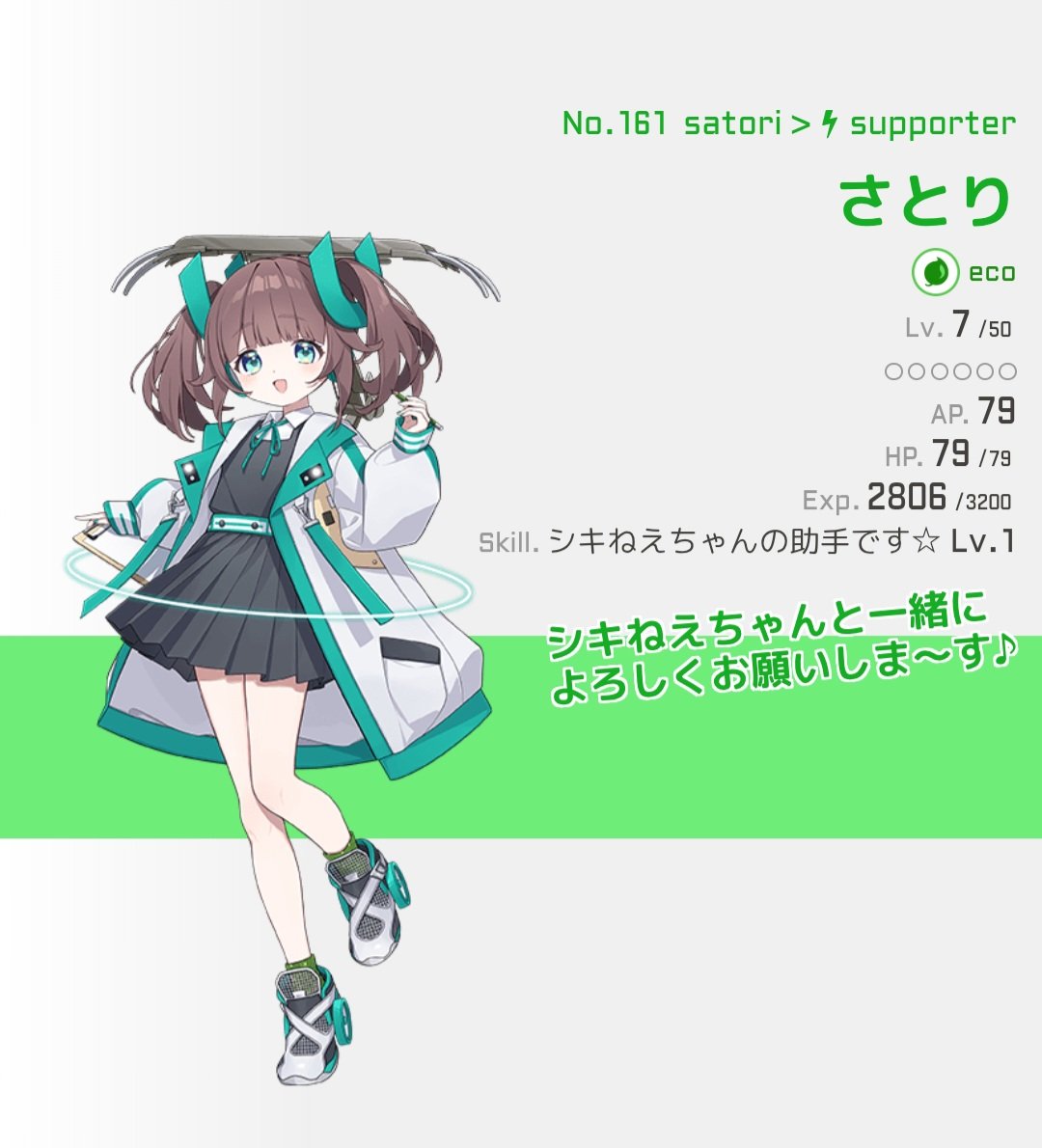 BaconXakamiso's tweet photo. 誕生日は2/16らしいです(惜しい) https://t.co/jcIKX5q1sA