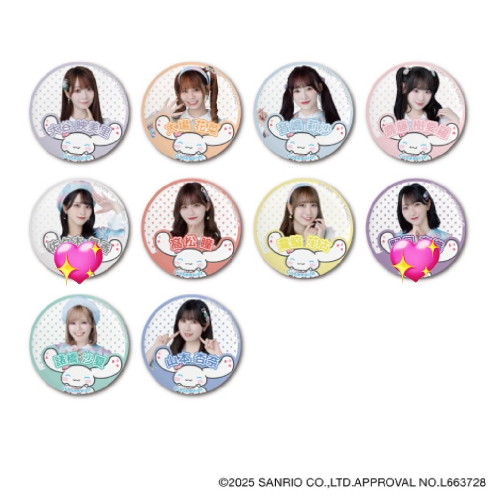 cocoa_favorite's tweet photo. イコラブ　交換　トレ　シナモン

譲
フォトカード 大谷、諸橋、山本
缶バッジ 高松、齋藤、山本

求 💖優先
フォトカード 齋藤>大場、高松、瀧脇
缶バッジ 佐々木、野口

郵送希望。友人分も含んでおります。
検索からでもお気軽にお声がけください。 https://t.co/nxhjfGbiqp