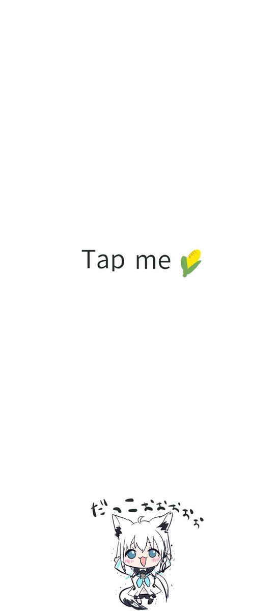 #絵フブキ  #ミニの日