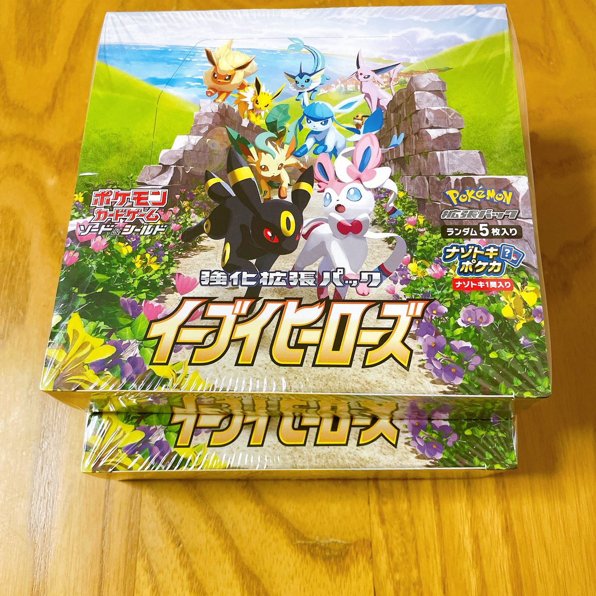 見たらラッキー プレゼント企画✨ イーブイヒーローズ2BOX🔥 締切 120