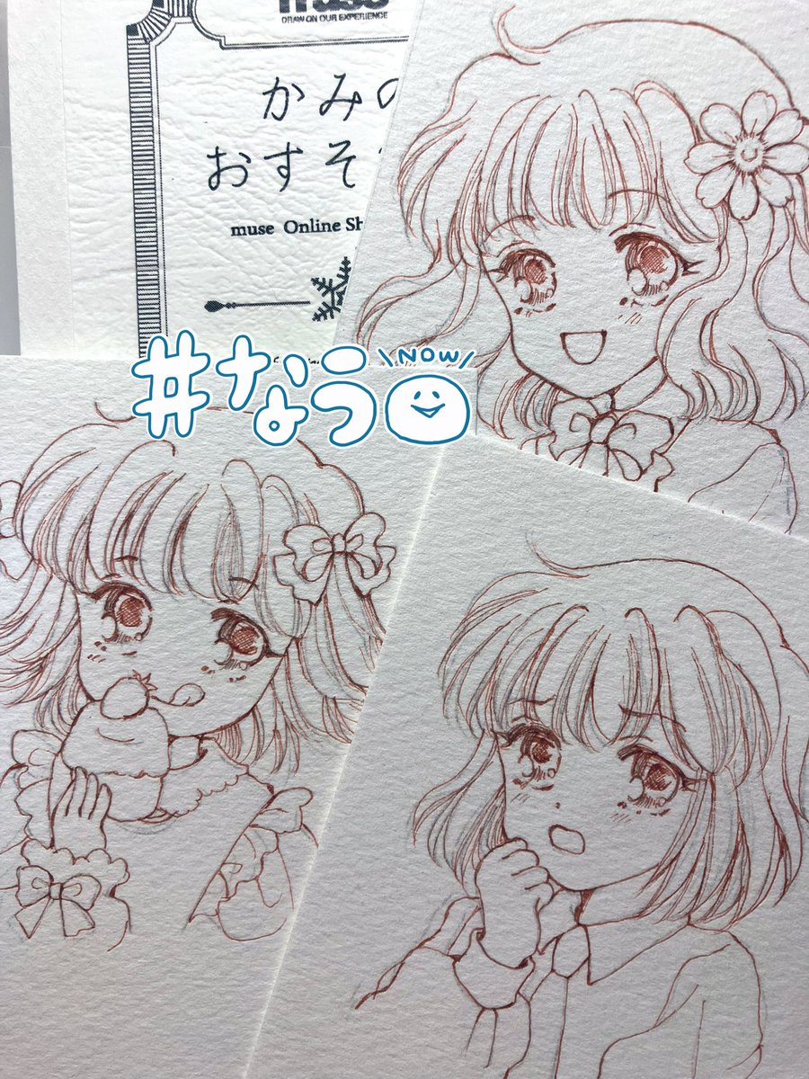 アナログイラスト展 #川崎文具店 かみのおすそわけからランダムに