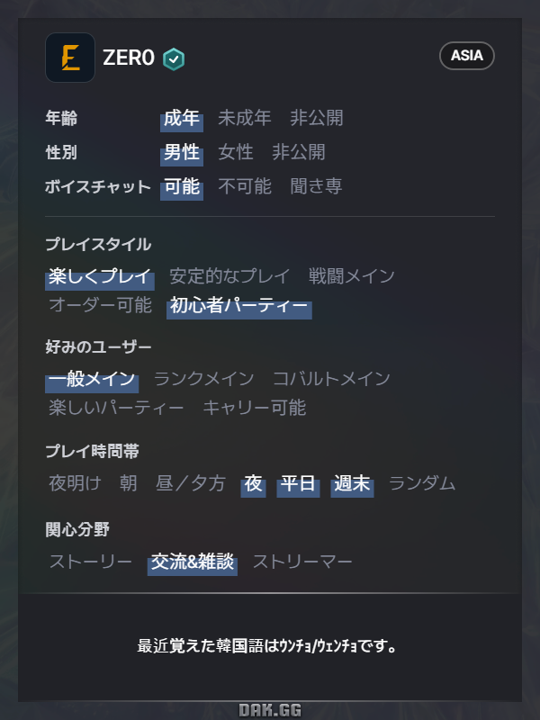 ZER0 (@Zer0Ci61423) / Posts / X