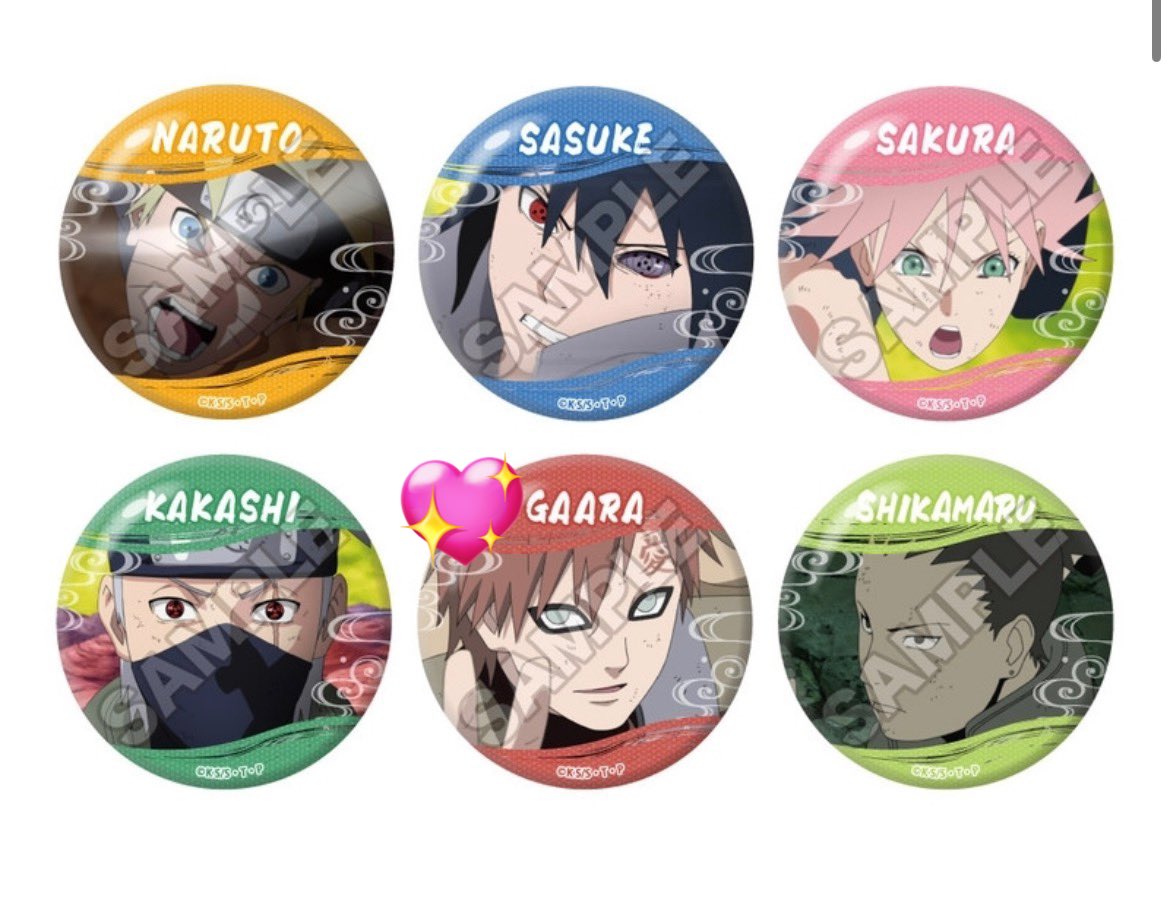 交換/譲渡】NARUTO -ナルト- 疾風伝 場面写 vol.1 缶バッジ 譲