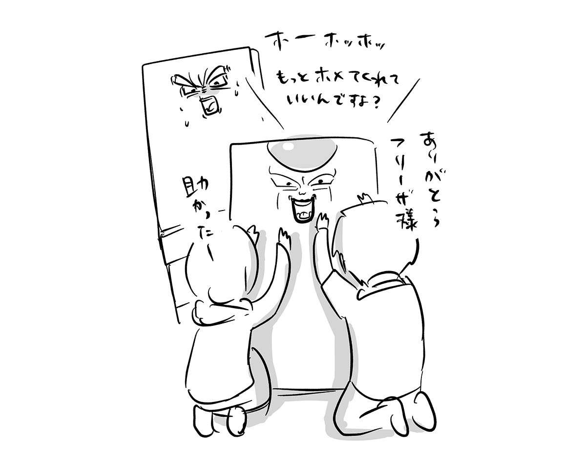 クソッタレ…冷蔵庫が壊れた(3/4) 