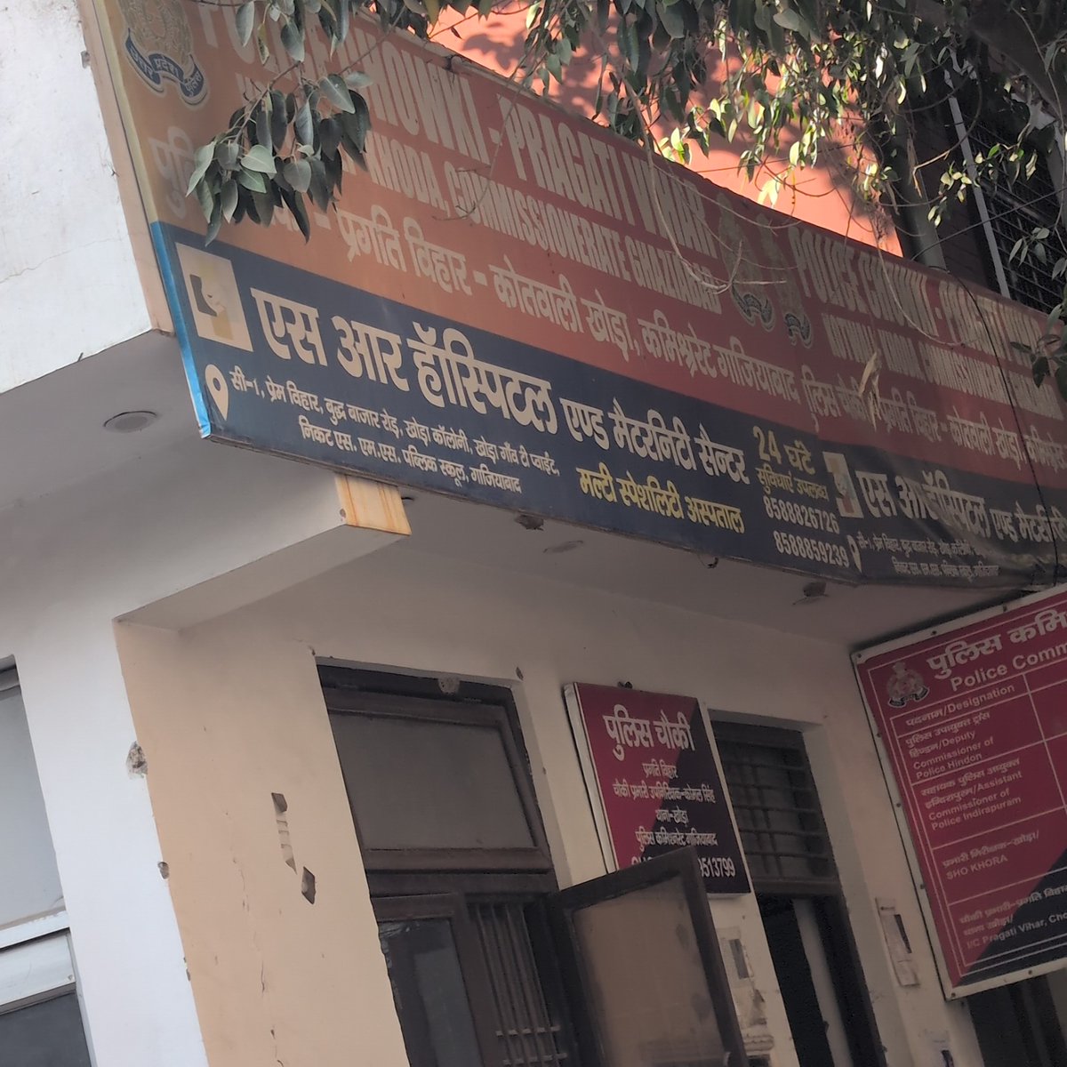 ANTI CORRUPTION BUREAU OF INDIA (UP) tweet media