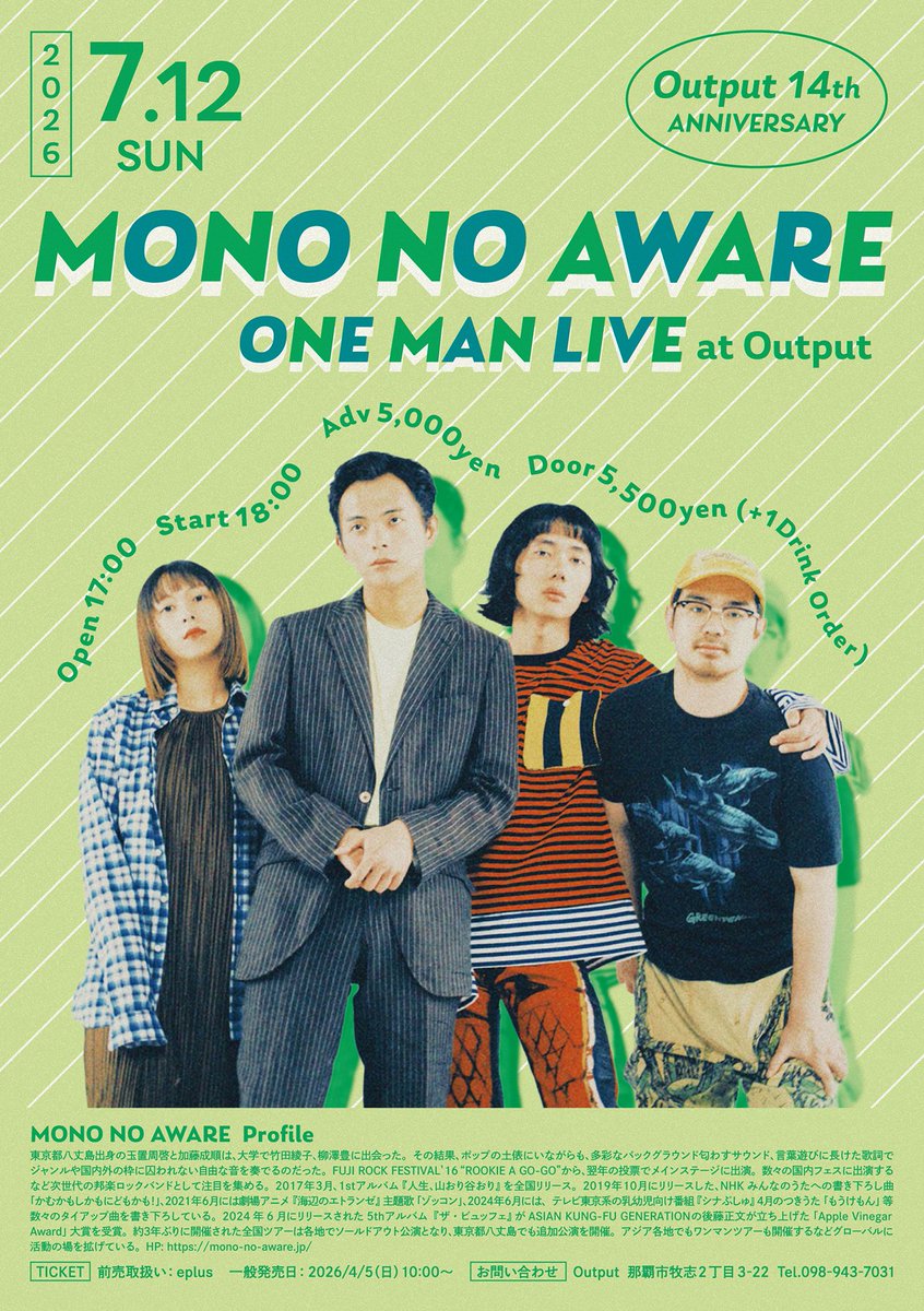 output___'s tweet photo. MONO NO AWARE 沖縄OUTPUTワンマンライブ決定！！！
本日、20:00から前売り先行受付開始！

7月12日(日曜日)
Output 14th ANNIVERSARY
MONO NO AWARE ONE MAN LIVE

OPEN17:00 START18:00
前売￥5,000 当日￥5,500(DRINK代別)

□前売取扱い
eplus　販売URL https://t.co/Lpwnhkntlj https://t.co/0KAeoDKKxA