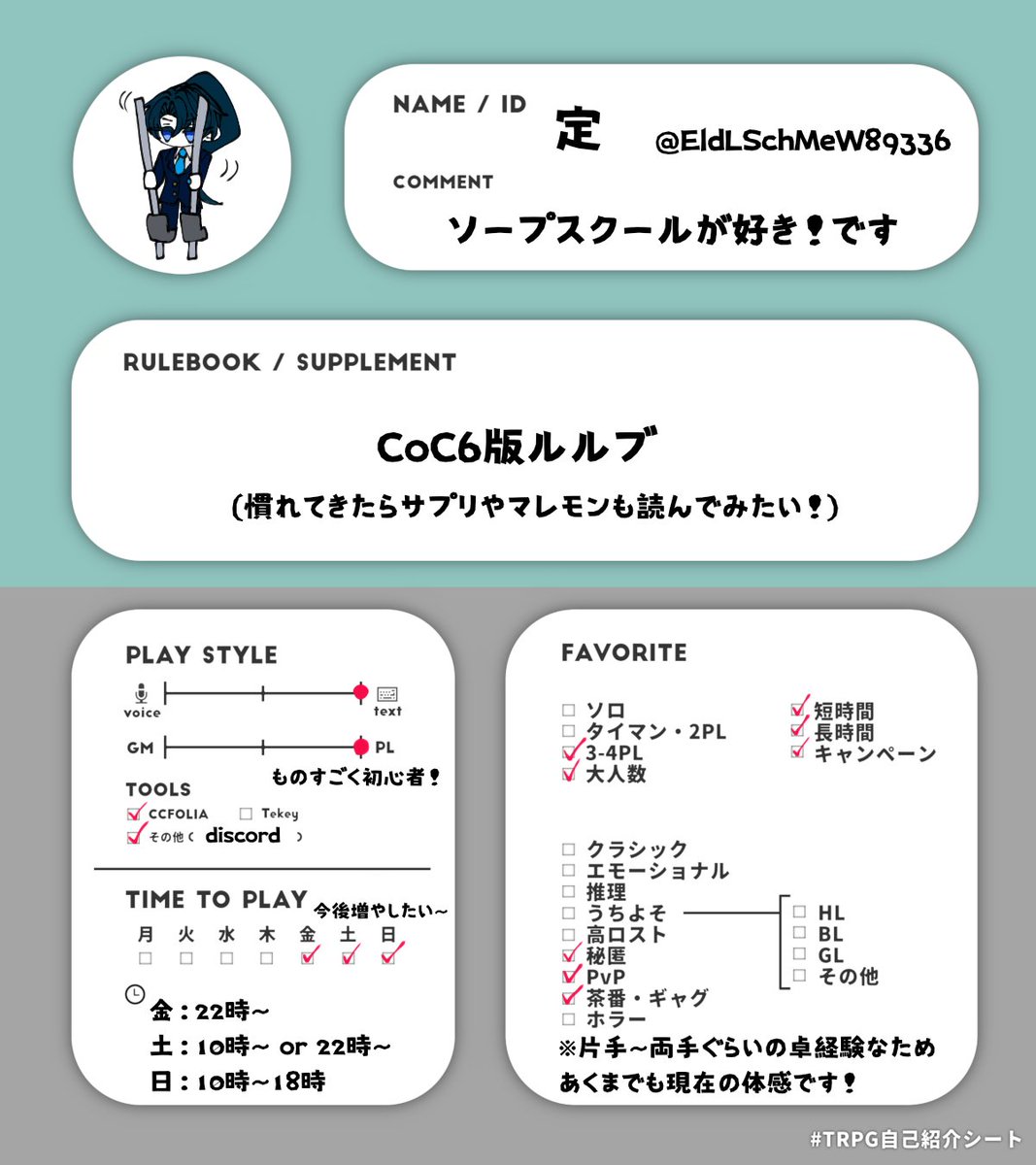 定@新規❌ tweet media