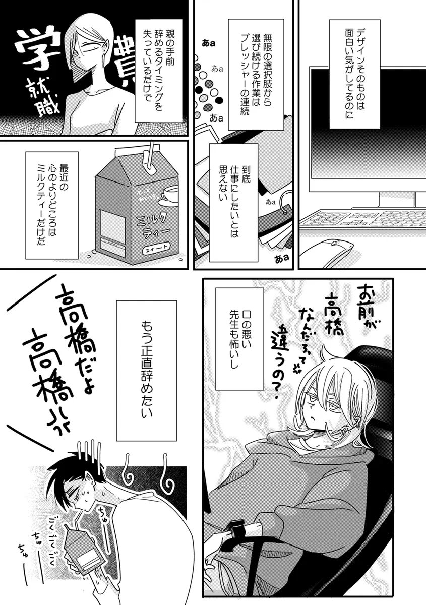 (4/16) 