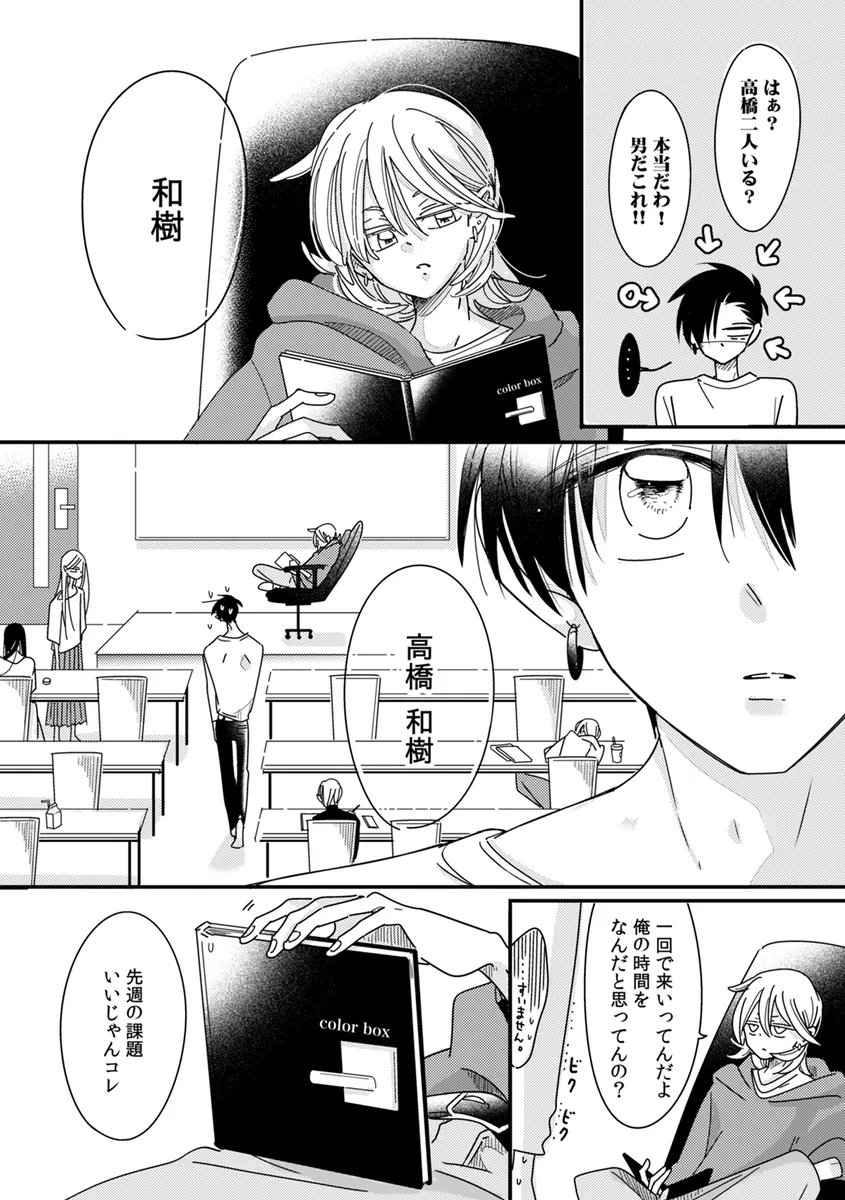 (4/16) 