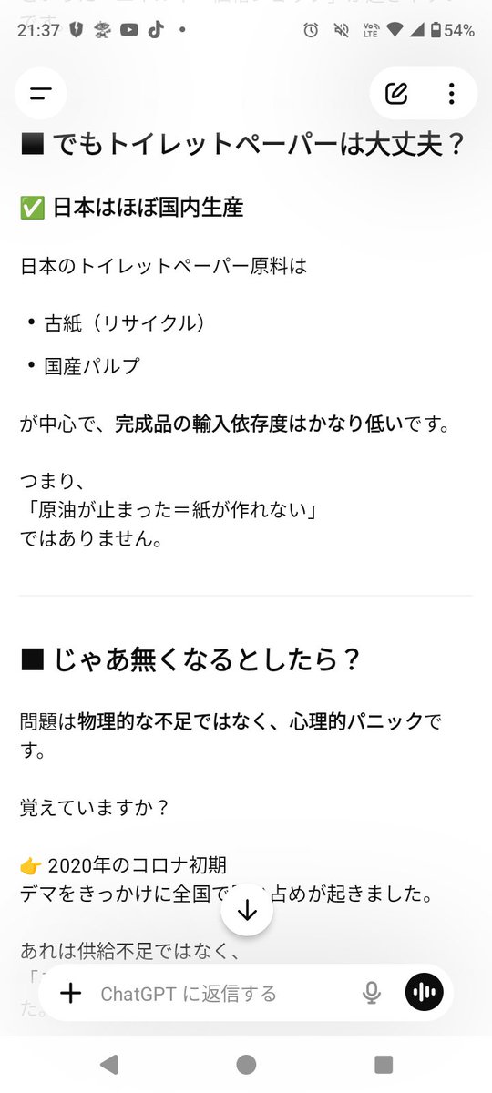 KENJI🐰サスケン@5/10苫小牧ELLCUBE、5/30BESSIE HALL tweet media