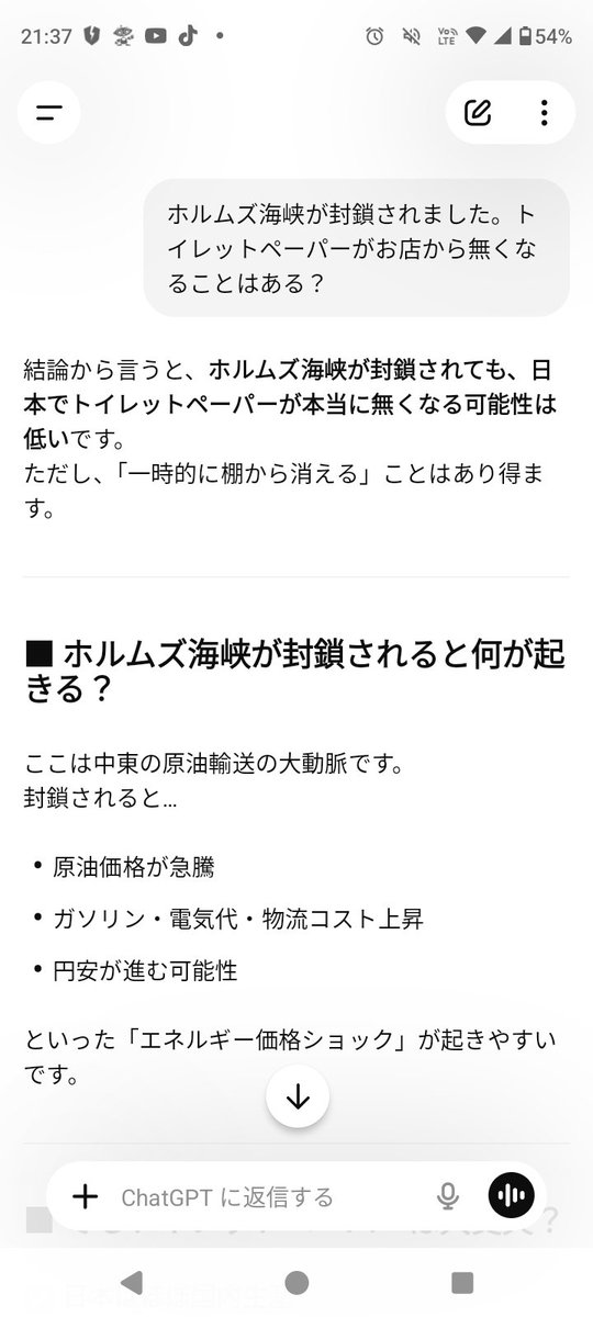 KENJI🐰サスケン@5/10苫小牧ELLCUBE、5/30BESSIE HALL tweet media