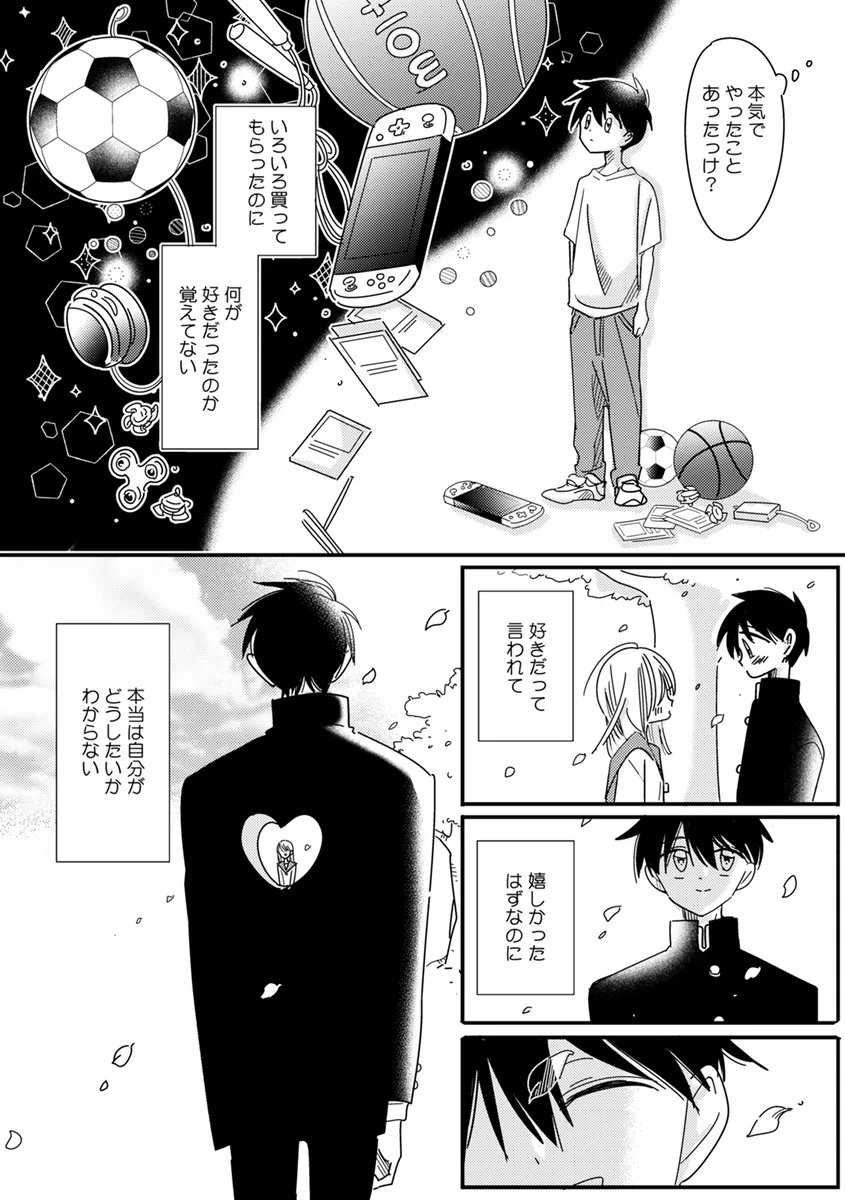(16/16) 