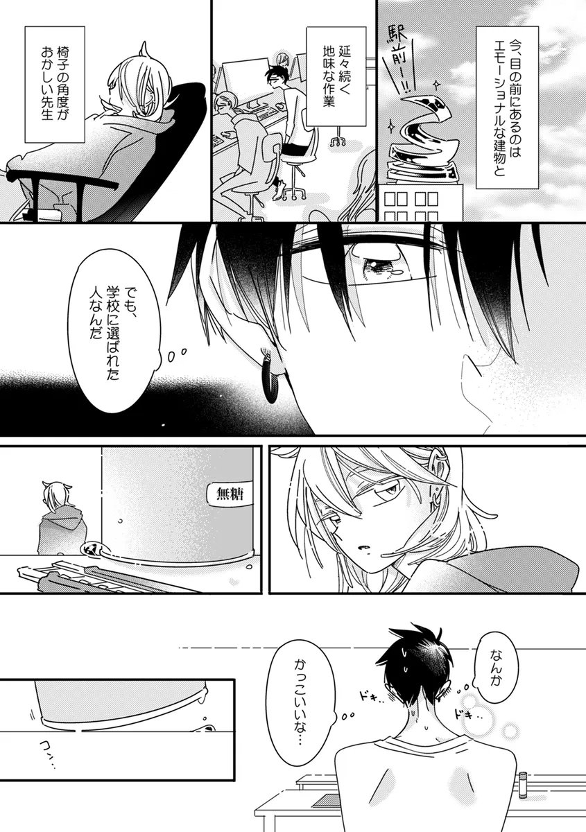 (16/16) 