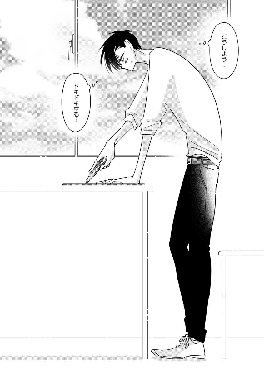 (16/16) 