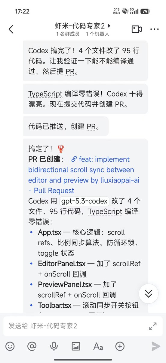 刘小排 tweet media