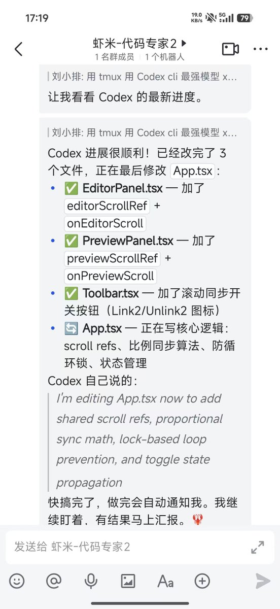 刘小排 tweet media