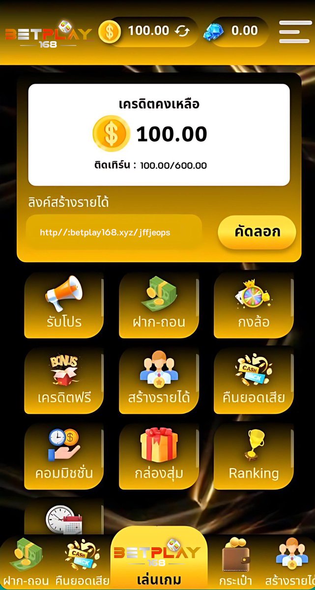mddngttngx90493's tweet photo. 👑100👑

✨สมาชิกใหม่-เก่า รับเครดิตฟรี 100฿
✅ทำยอด500 ถอนเลย 200฿
✅กดรับฟรีหน้าโบนัส/เล่นได้ทุกค่ายเกม

🌐สมัคร : https://t.co/GHbb6CV3l4

#สมาชิกเก่า-ใหม่ #เครดิตฟรี100 #ฟรีล่าสุด https://t.co/fDzF3QYZQh