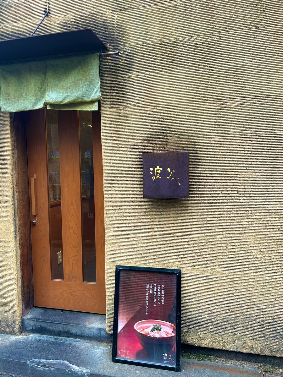 おうち麺TV. tweet media