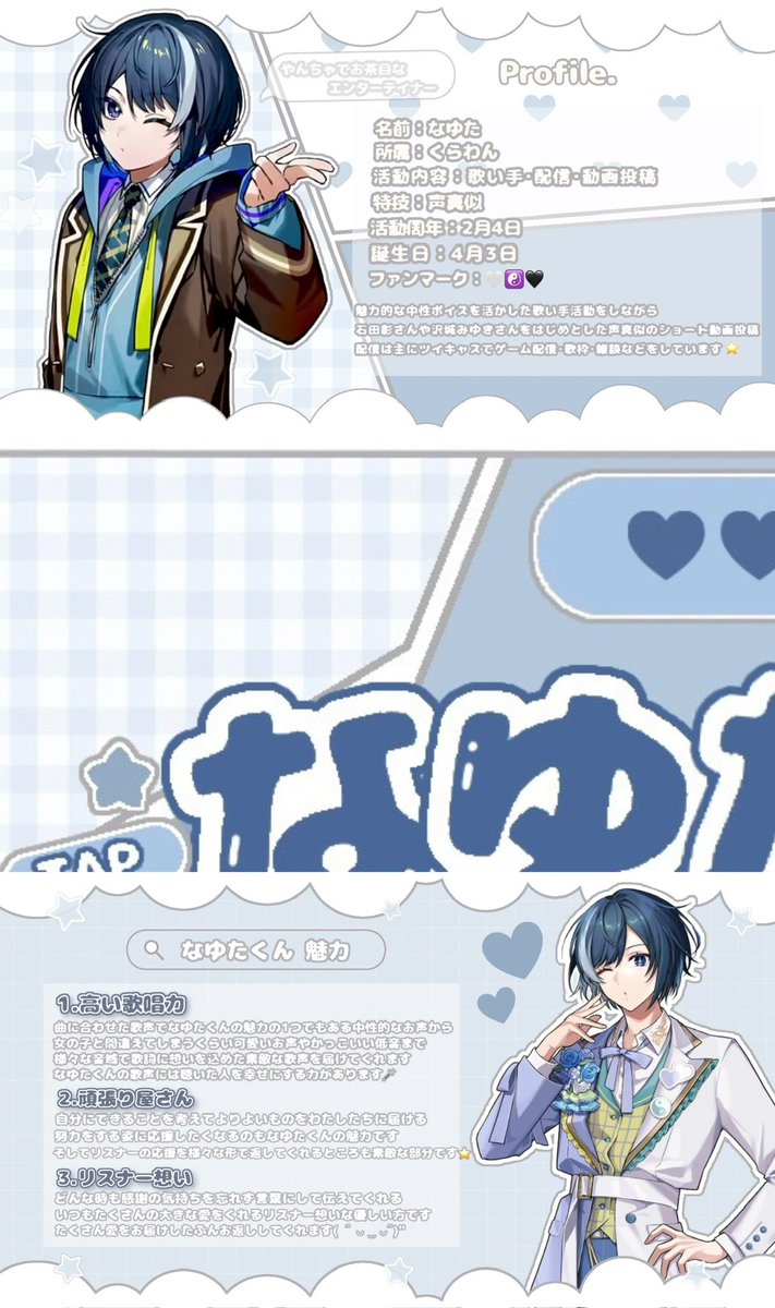 きょうか tweet media
