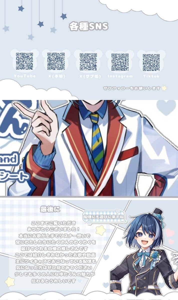 きょうか tweet media