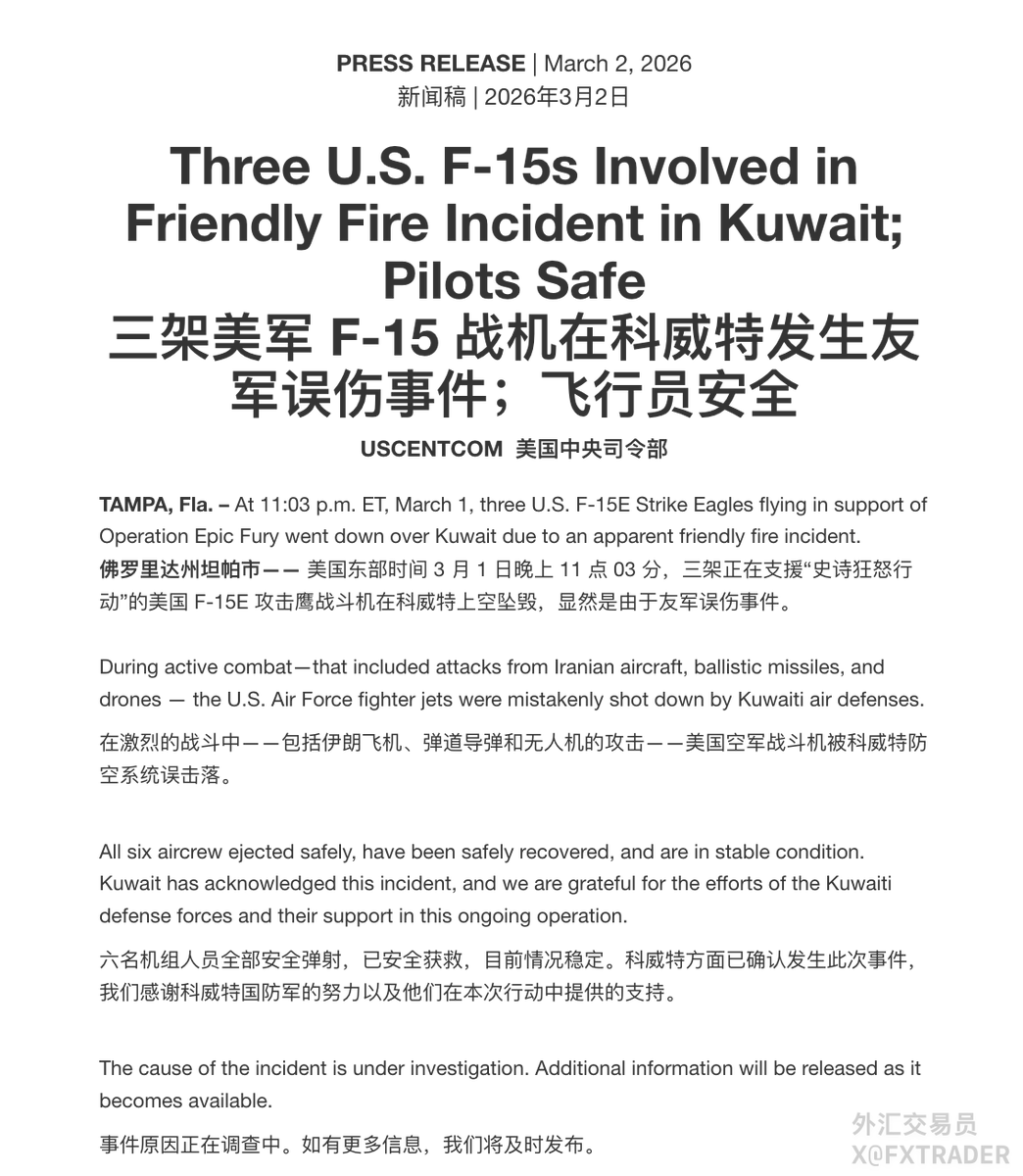外汇交易员 tweet media