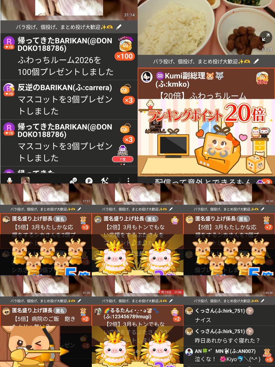 今日もありがとう🫶✨️ 嬉しい🫶✨️明日もよろしく♡励みになります♡