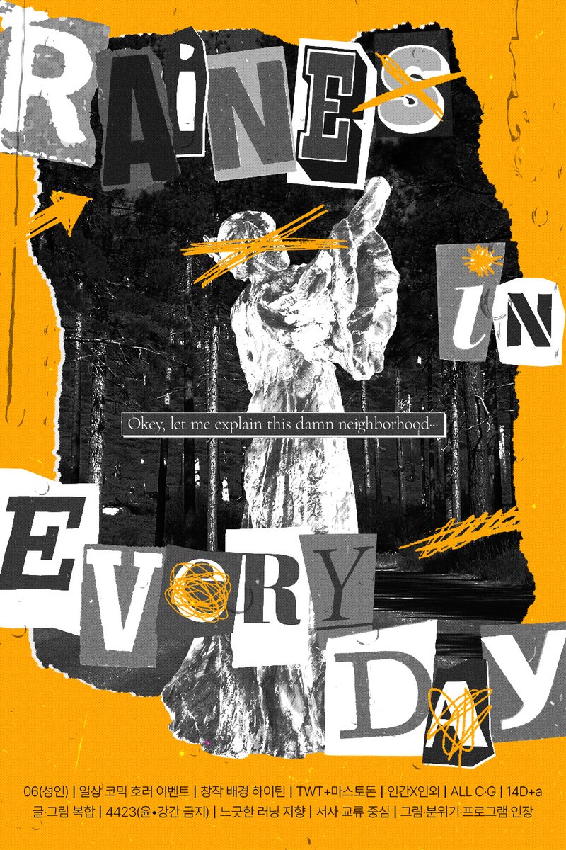 Raines in Everyday tweet media