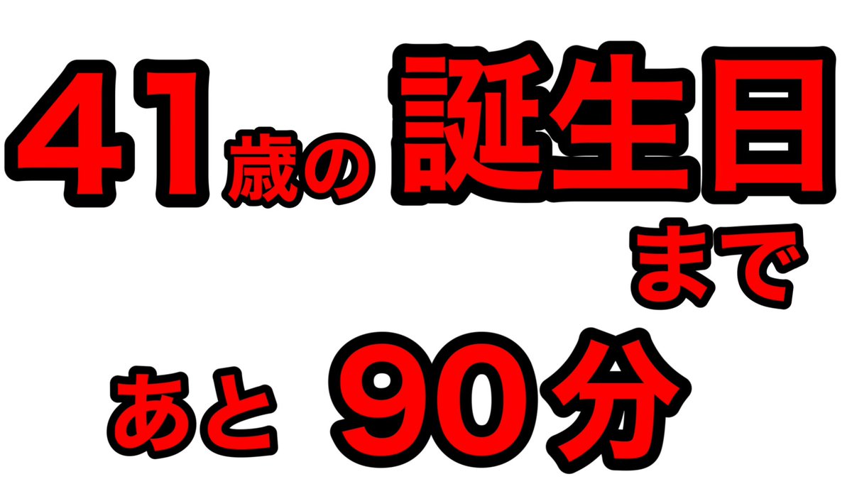 超アンドーSP tweet media