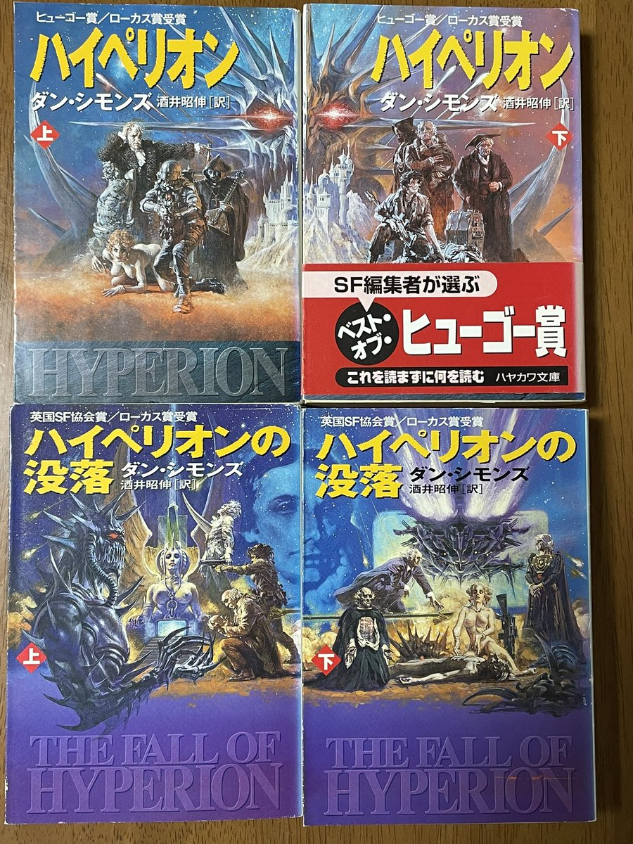 ただすけ (@simplelife6565) / Posts / X