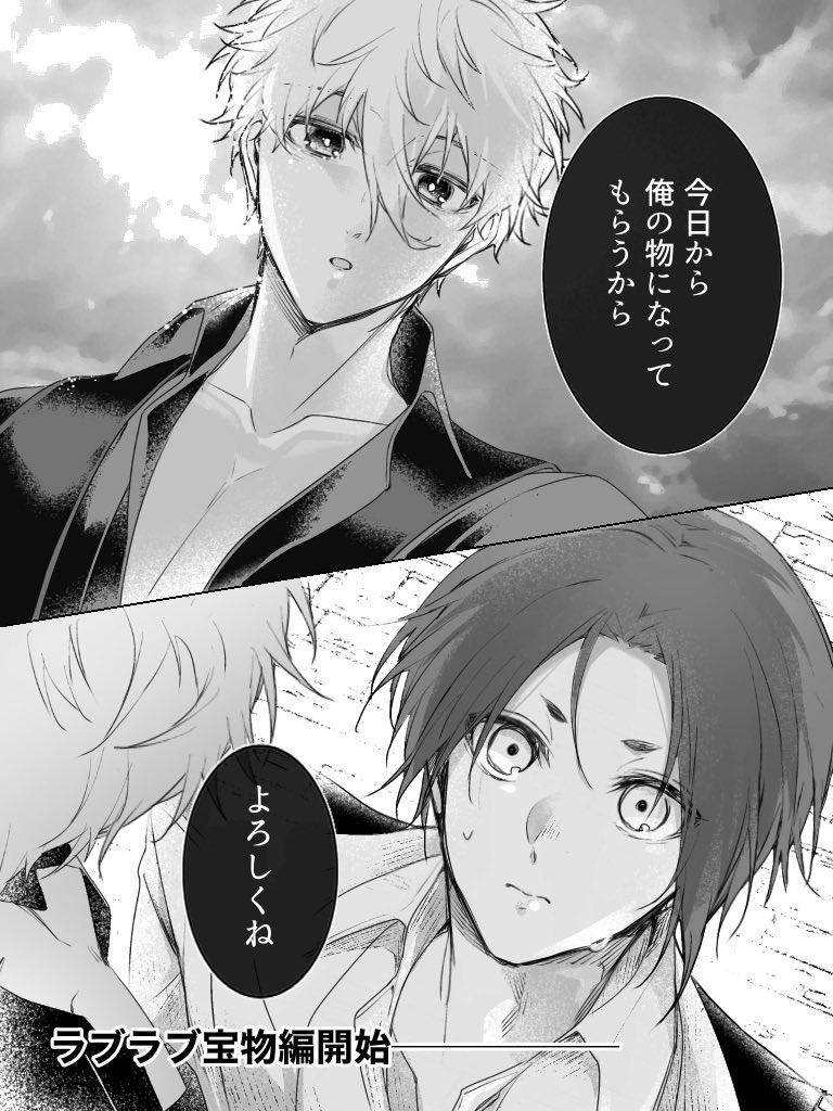 よもぎ 🌿 tweet media