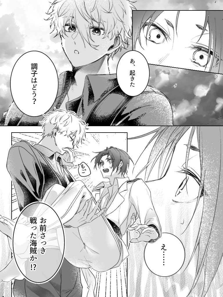 よもぎ 🌿 tweet media