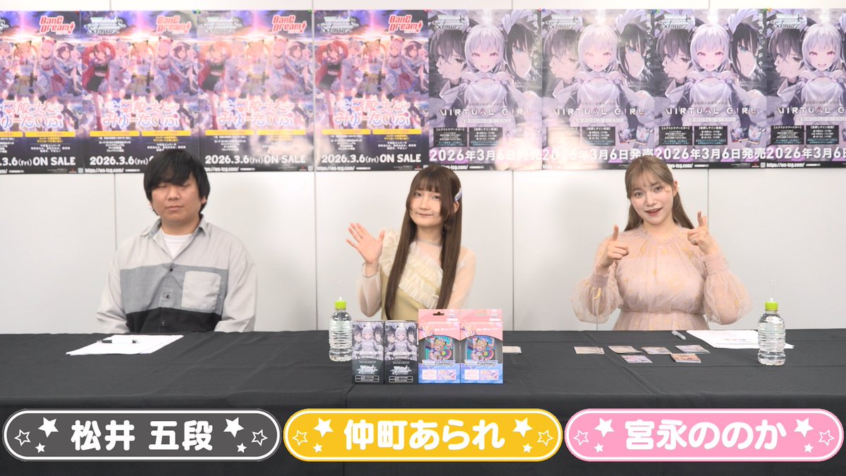 📺配信終了📺 🏳レッツ！ヴァイスシュヴァルツ!!🏴 ご視聴ありがとうご