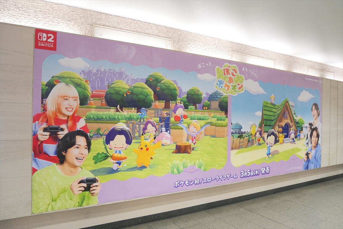 ぽこ あ ポケモン」 阪急梅田通路広告、ビッグマン広場で広告ジャック