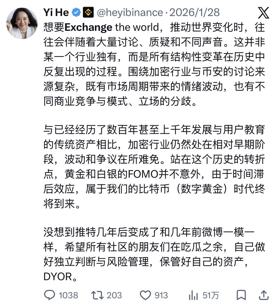 安南(让BTC去中心化DotSwap) tweet media