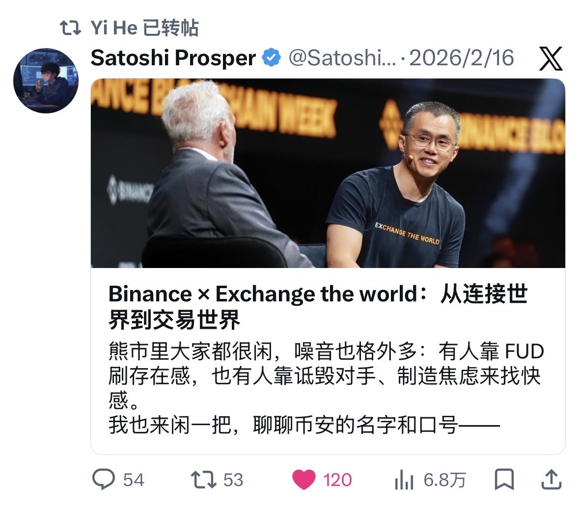 安南(让BTC去中心化DotSwap) tweet media