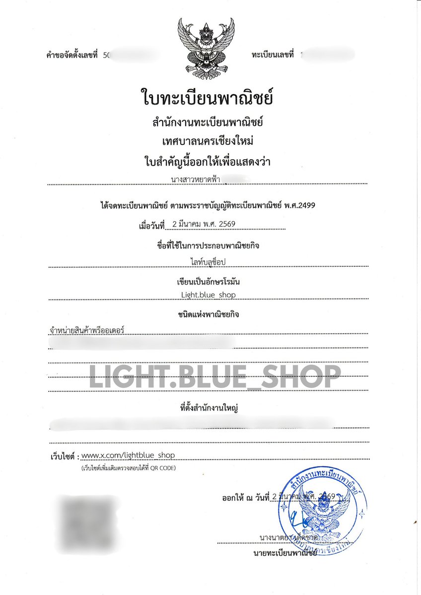 Light.blue_shop tweet media