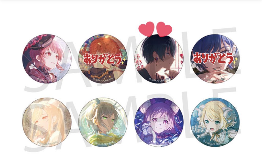 交換】プロセカ グリ缶 51A 51B 52A 52B 【譲】愛莉 彰人KAITO 咲希