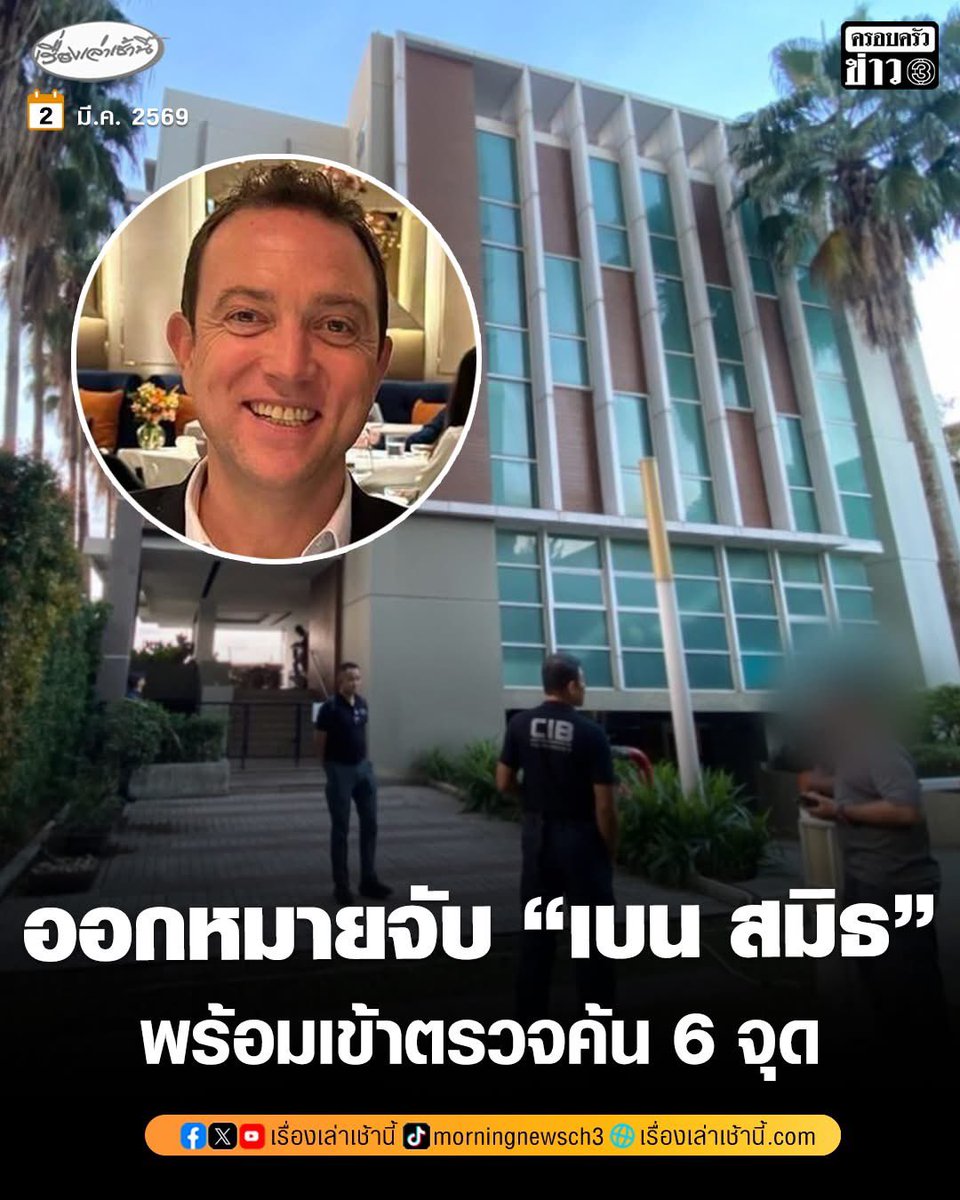 ผลงานโรมกับพี่วิโรจน์ ในที่สุดความจริงก็ปรากฏ😎