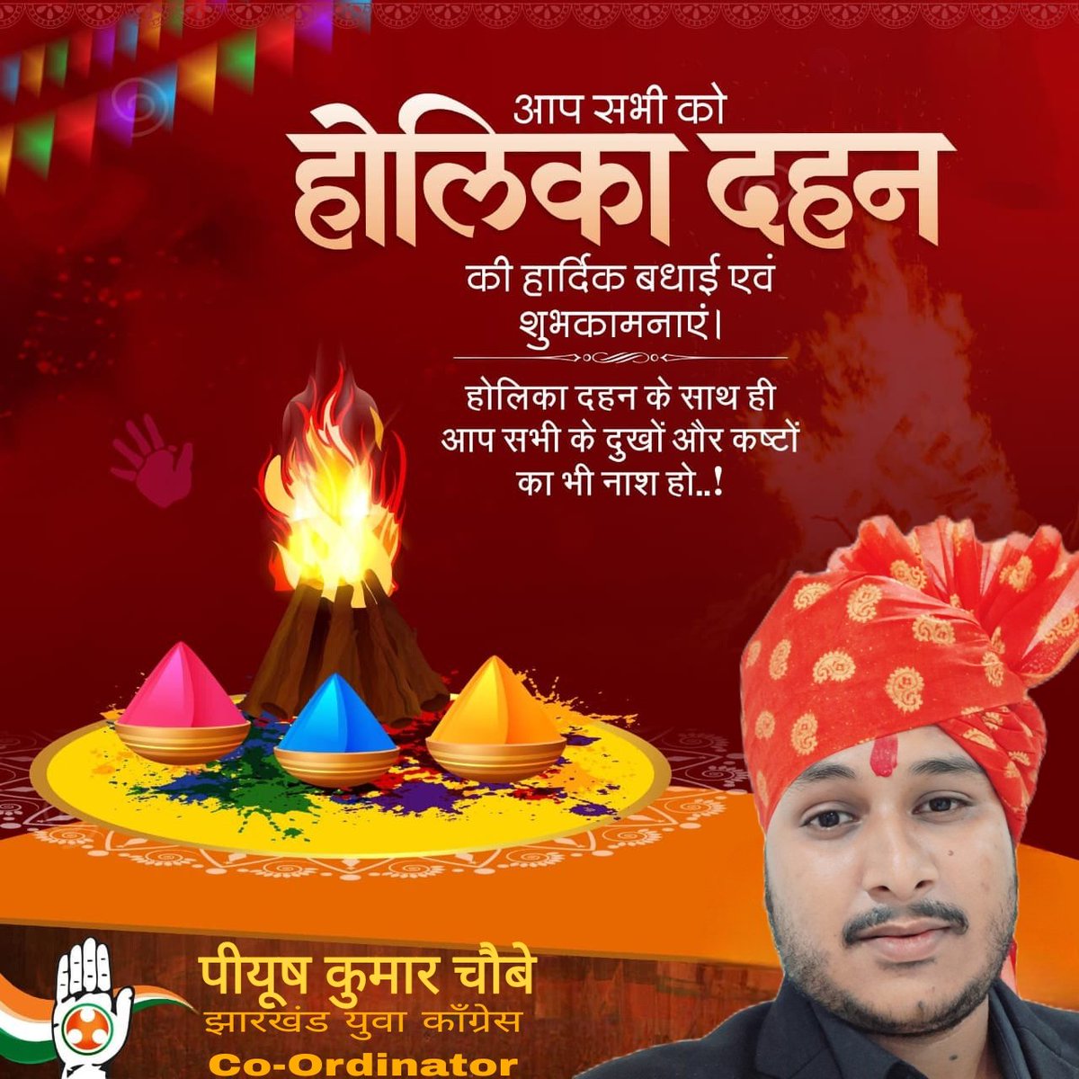 choubey_the's tweet photo. नफरत की लपटें हों आज शांत,

प्रेम का दीप रहे सदा प्रखर दांत,

हर इच्छा पाए नई उड़ान,

होलिका दहन लाए शुभ पहचान

होलिका दहन 2026 की हार्दिक शुभकामनाएं! https://t.co/A3ZmPa573p
