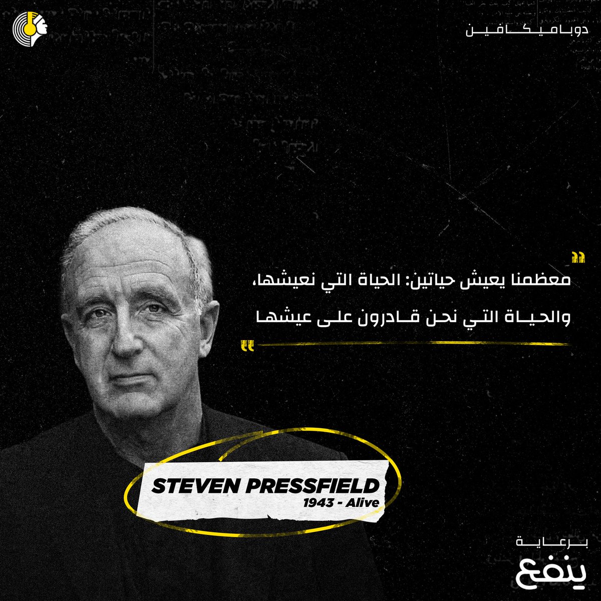 دوباميكافين | Dupamicaffeine tweet media