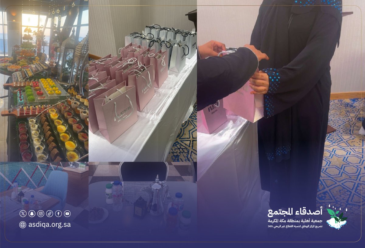 جمعية أصدقاء المجتمع الأهلية tweet media