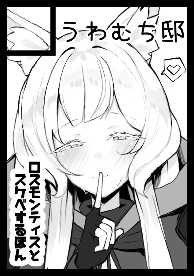 コミケ申請した～! 