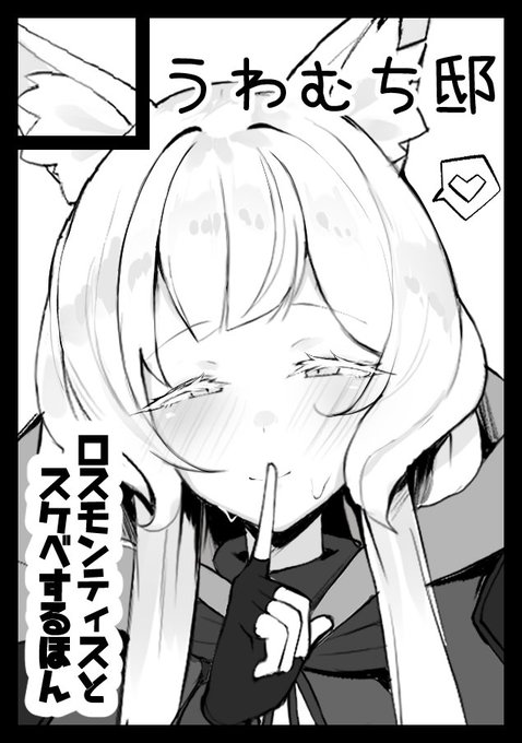 コミケ申請した～! 