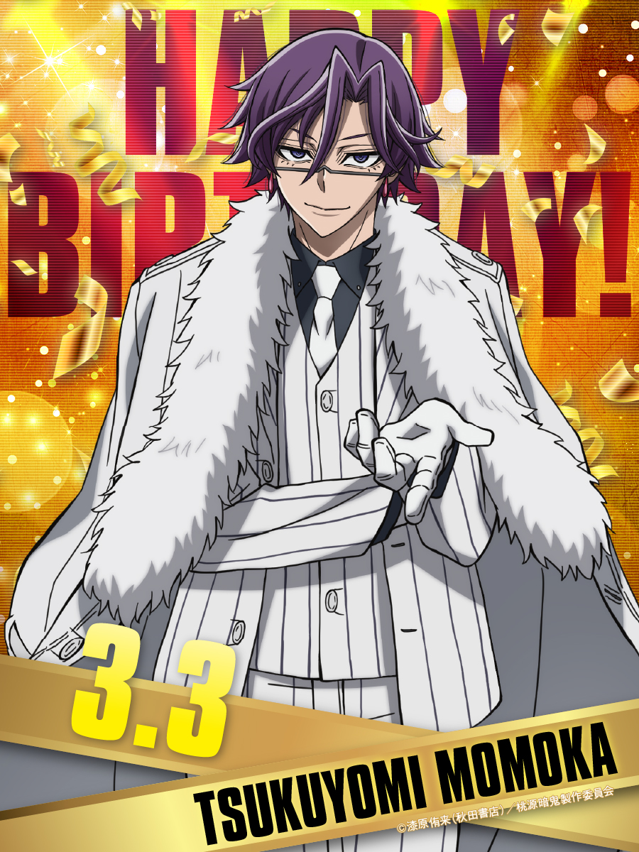 アニメ『桃源暗鬼』公式 tweet media