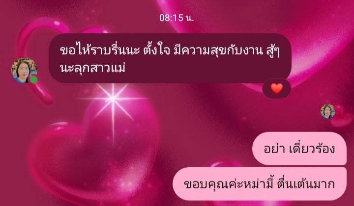 q4pelb's tweet photo. Day 1 /W my mother blessings 🥰🩷 https://t.co/jPLIv6nega