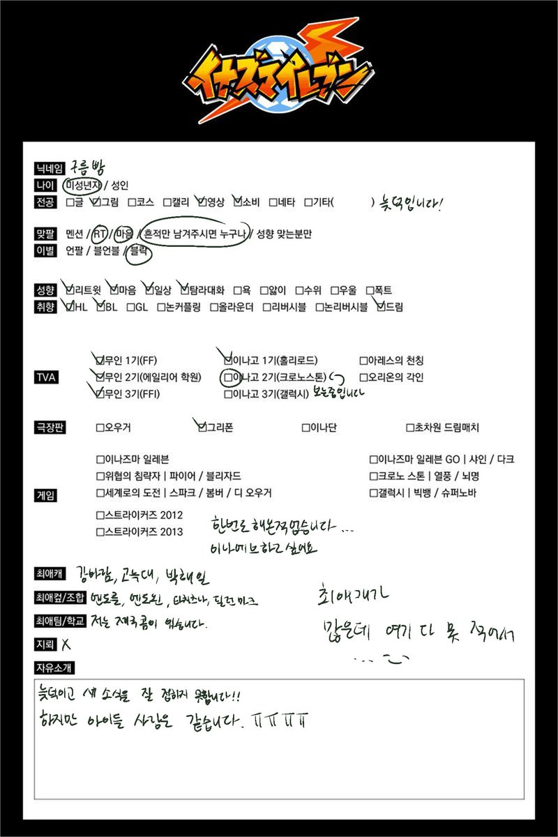 구름빵 (상태: 눈보라) tweet media