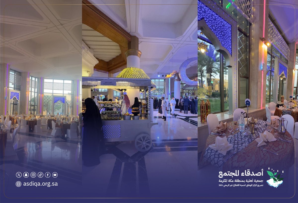 جمعية أصدقاء المجتمع الأهلية tweet media