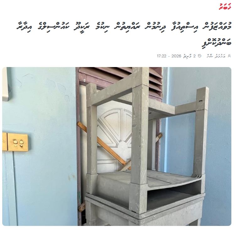 Ahmed Shah Ali tweet media