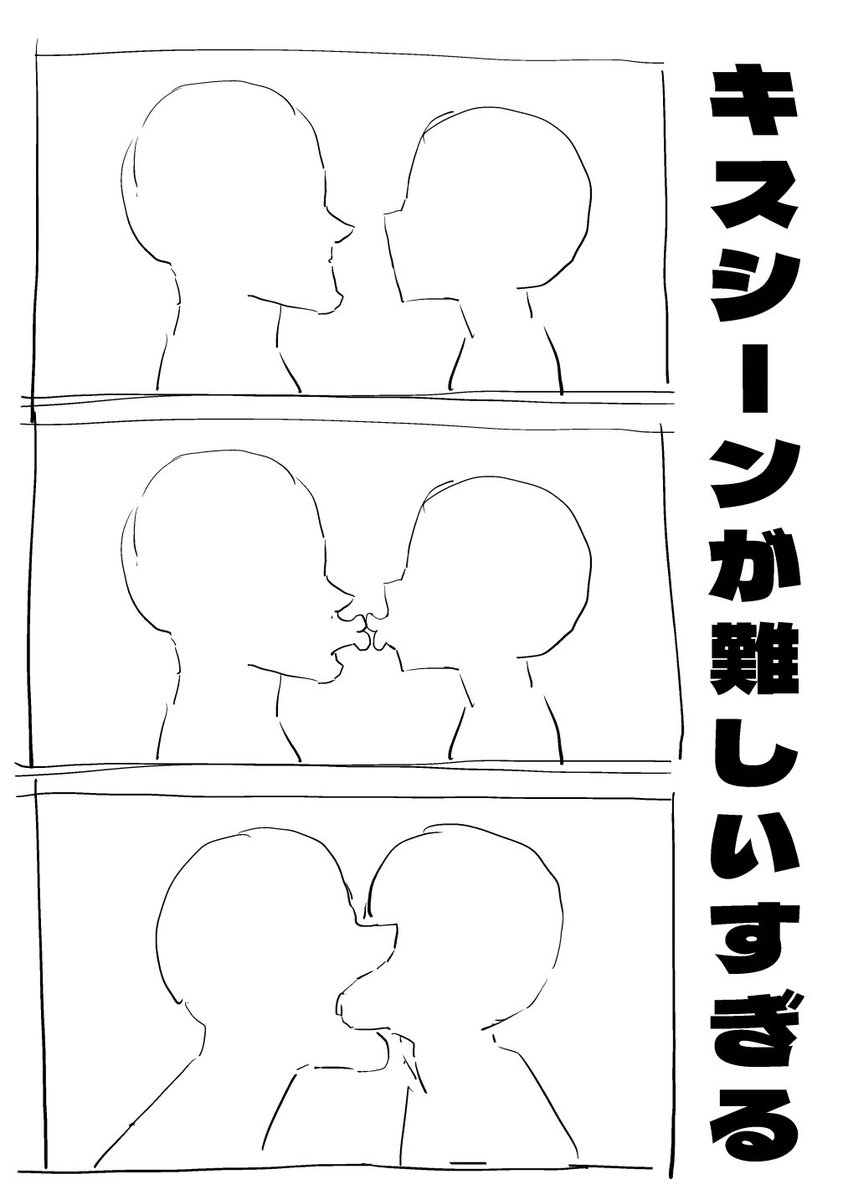 どうすりゃいいんだ 