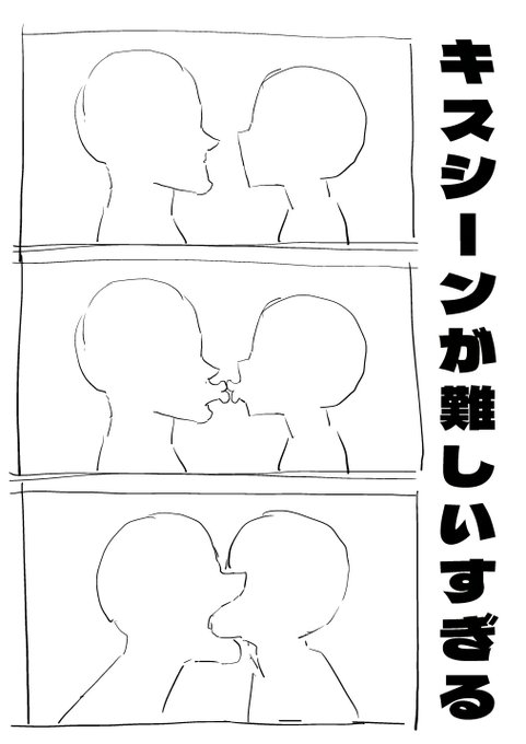 どうすりゃいいんだ 